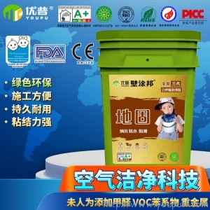 優(yōu)普壁涂邦地固