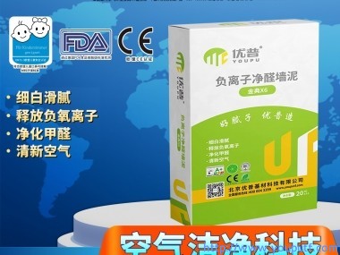 優(yōu)普金典X6型負(fù)離子凈醛墻泥