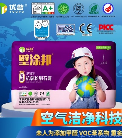 壁涂邦UP900F抗裂粉刷石膏